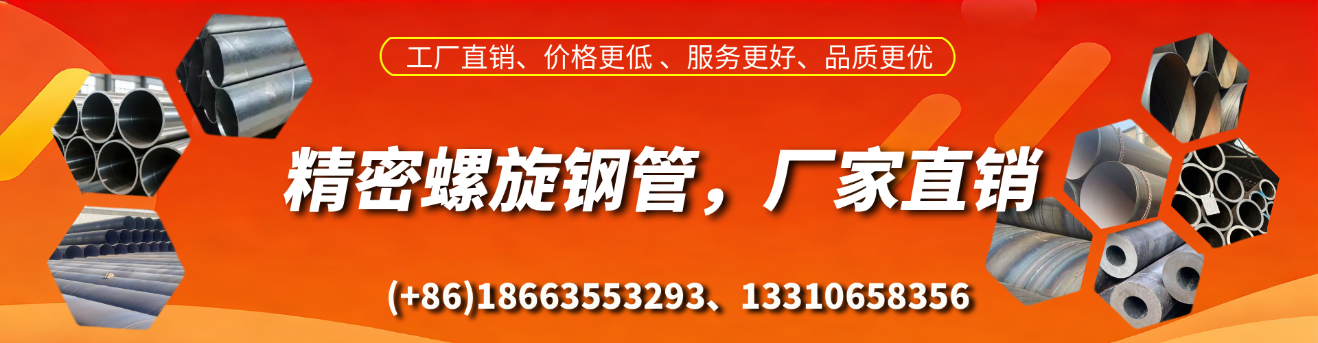 锡林郭勒精密螺旋钢管厂家